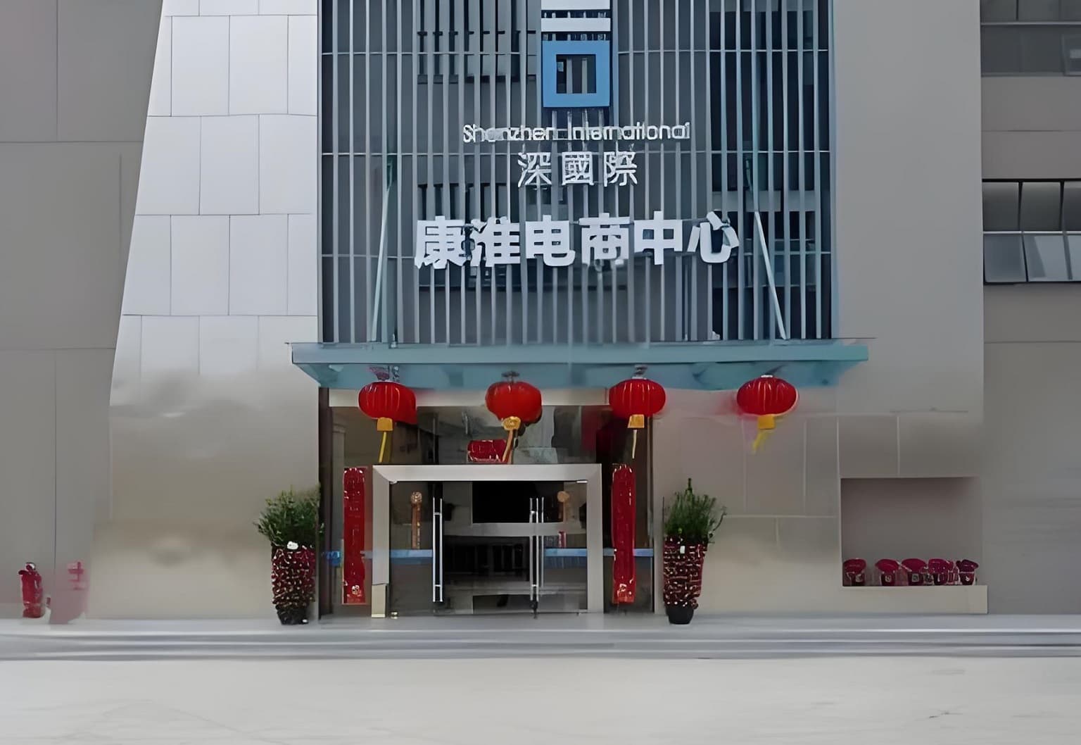 入口
